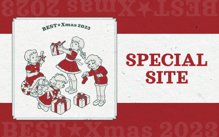 BEST★Xmas2023 SPECIAL SITE