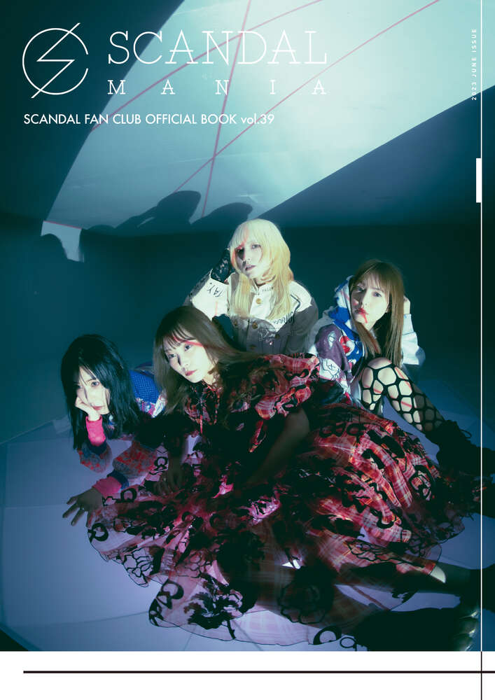 SCANDAL MANIAの会報誌と会報誌用のバインダー - アート/エンタメ/ホビー