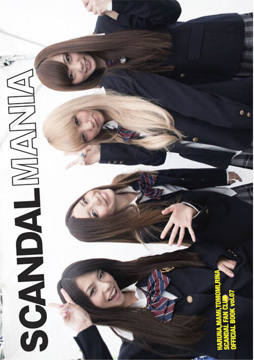 海外輸入】 SCANDAL MANIA 会報 37冊 vol.1〜37 最新号 まで fawe.org